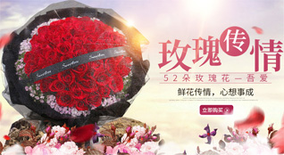 重庆江北区铁山坪街道鲜花速递